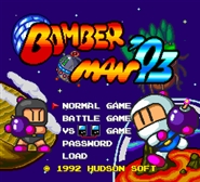 Bomberman 93