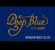 Deep Blue – Kaitei Shinwa