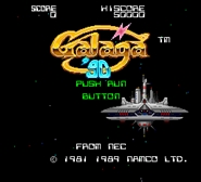 Galaga 90