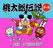 Momotarou Densetsu Turbo