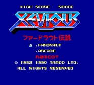 Xevious – Fardraut Densetsu