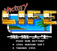 Yuu Yuu Jinsei – Victory Life