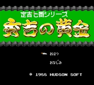 Sadakichi 7 Series – Hideyoshi No Ougon